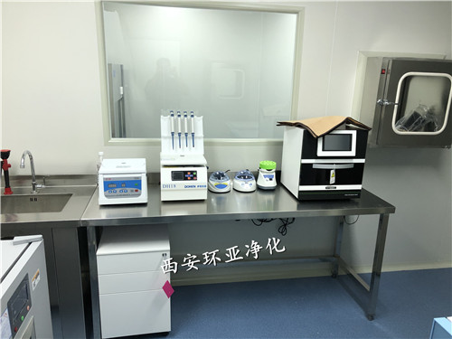 陕西省食品检测中心实验室建设