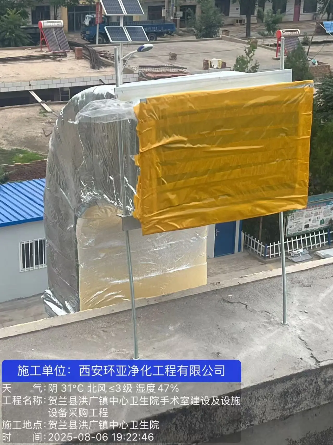 贺兰县洪广镇中心卫生院手术室改造项目工程实景