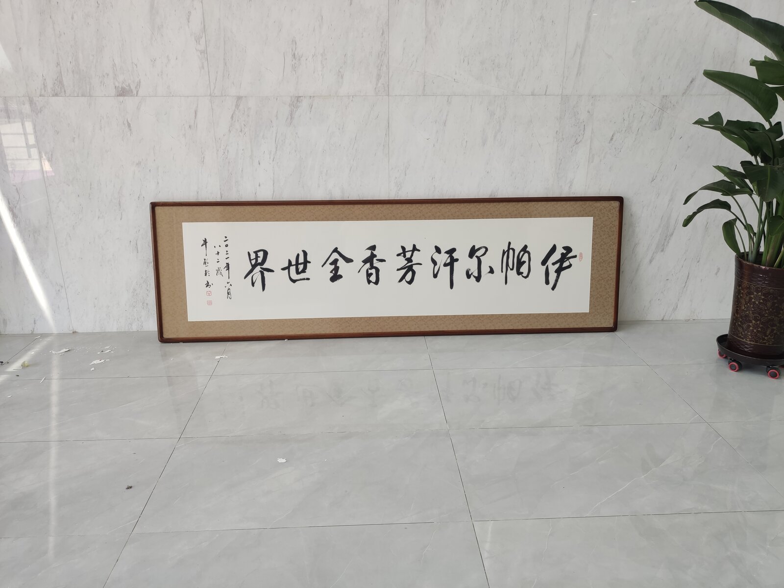 新疆伊帕尔汗 研发中心项目