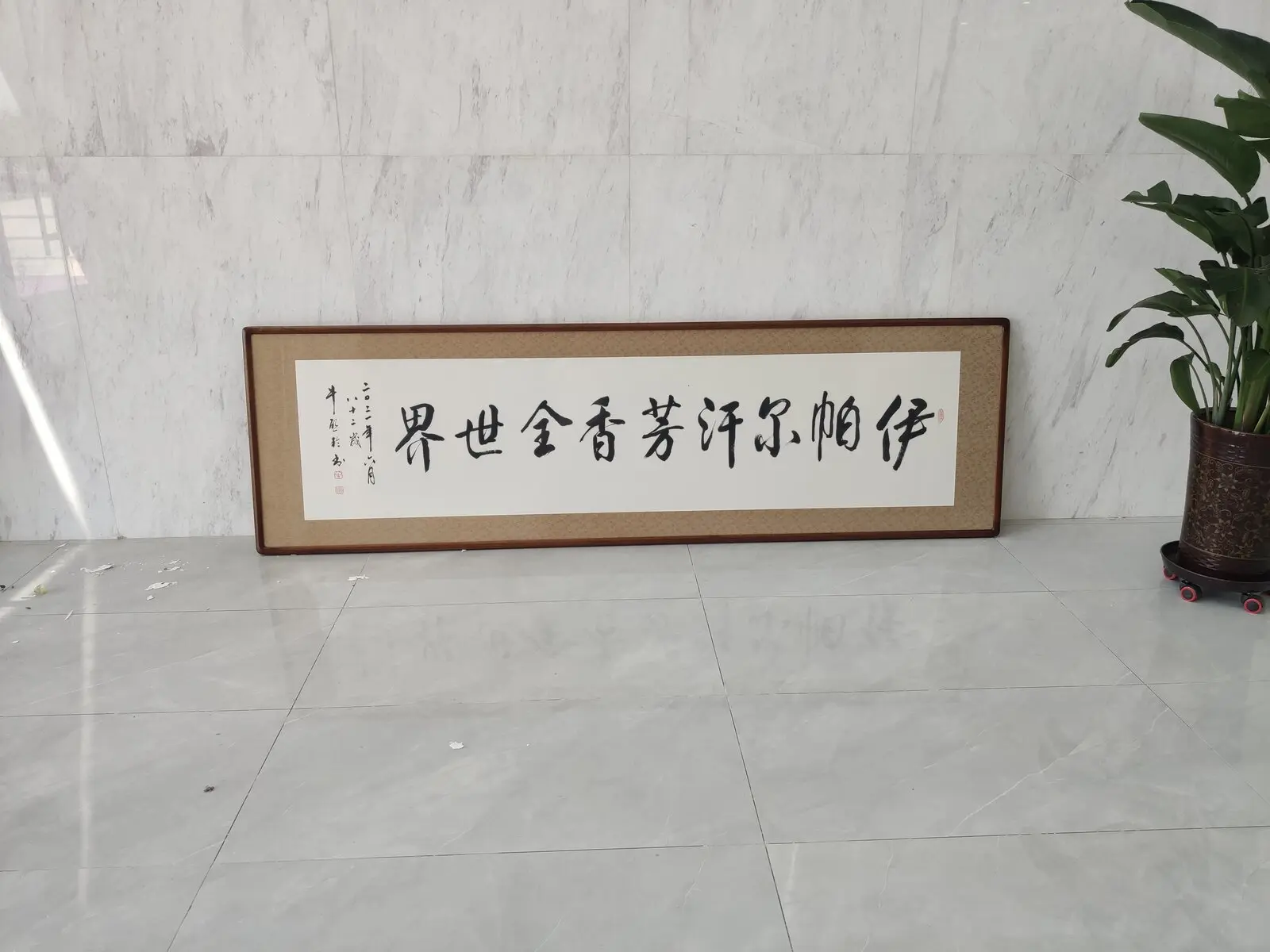 新疆伊帕尔汗 研发中心项目 - 实景 4