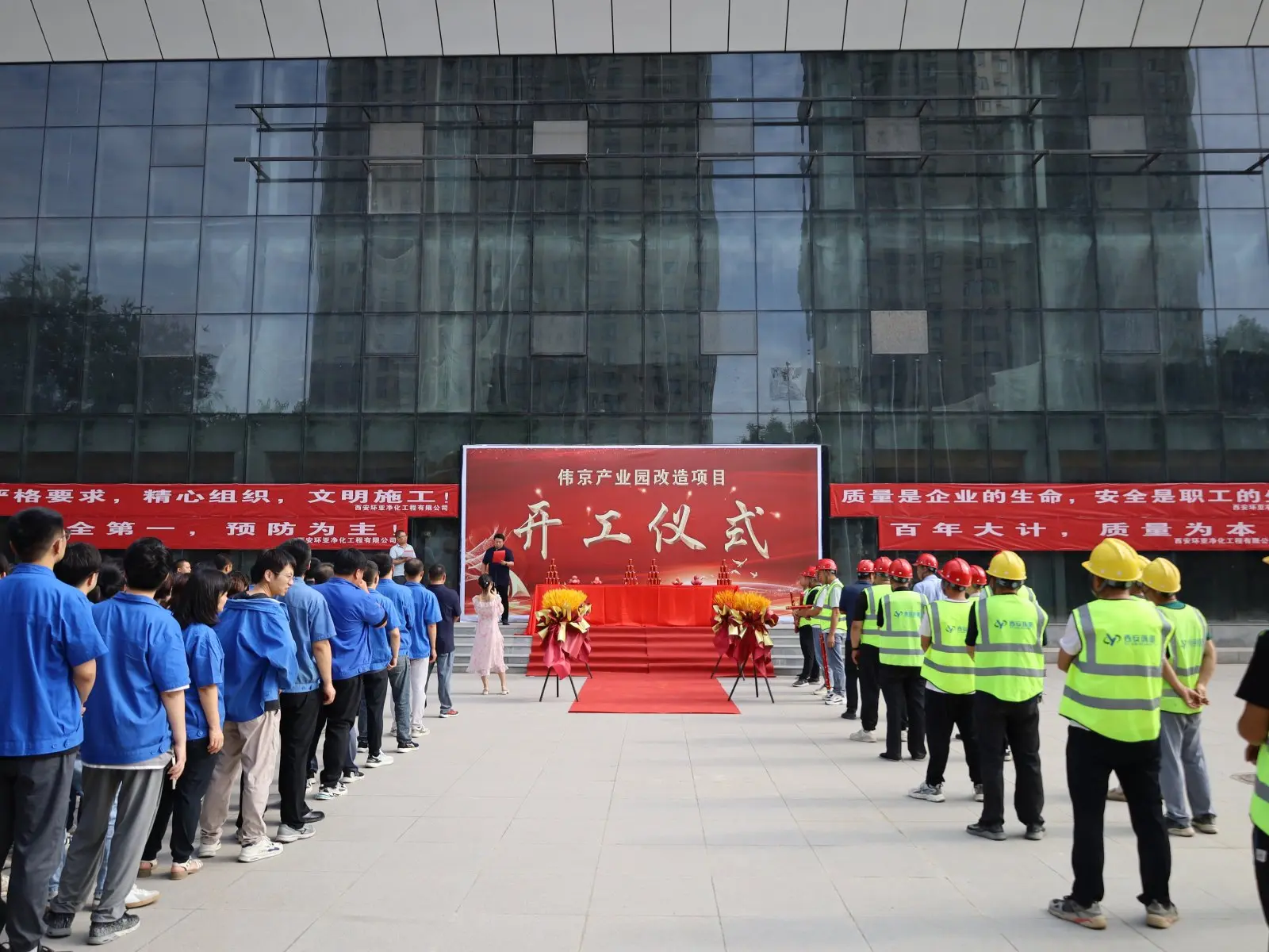 伟京产业园改造项目施工现场图