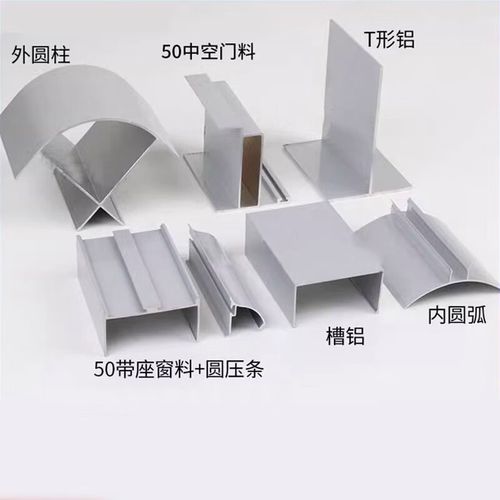 净化铝型材系统