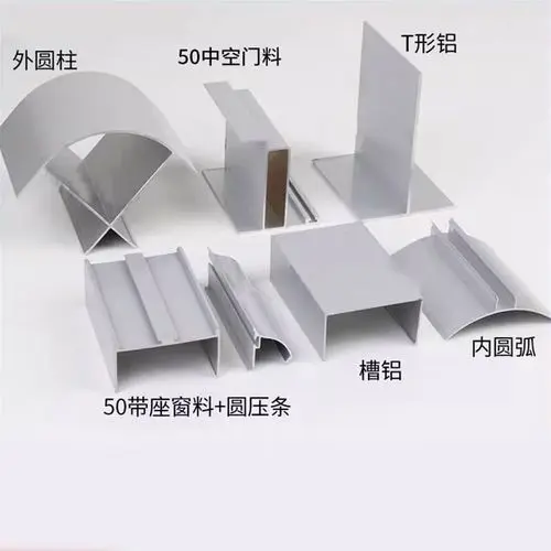 净化铝型材系统
