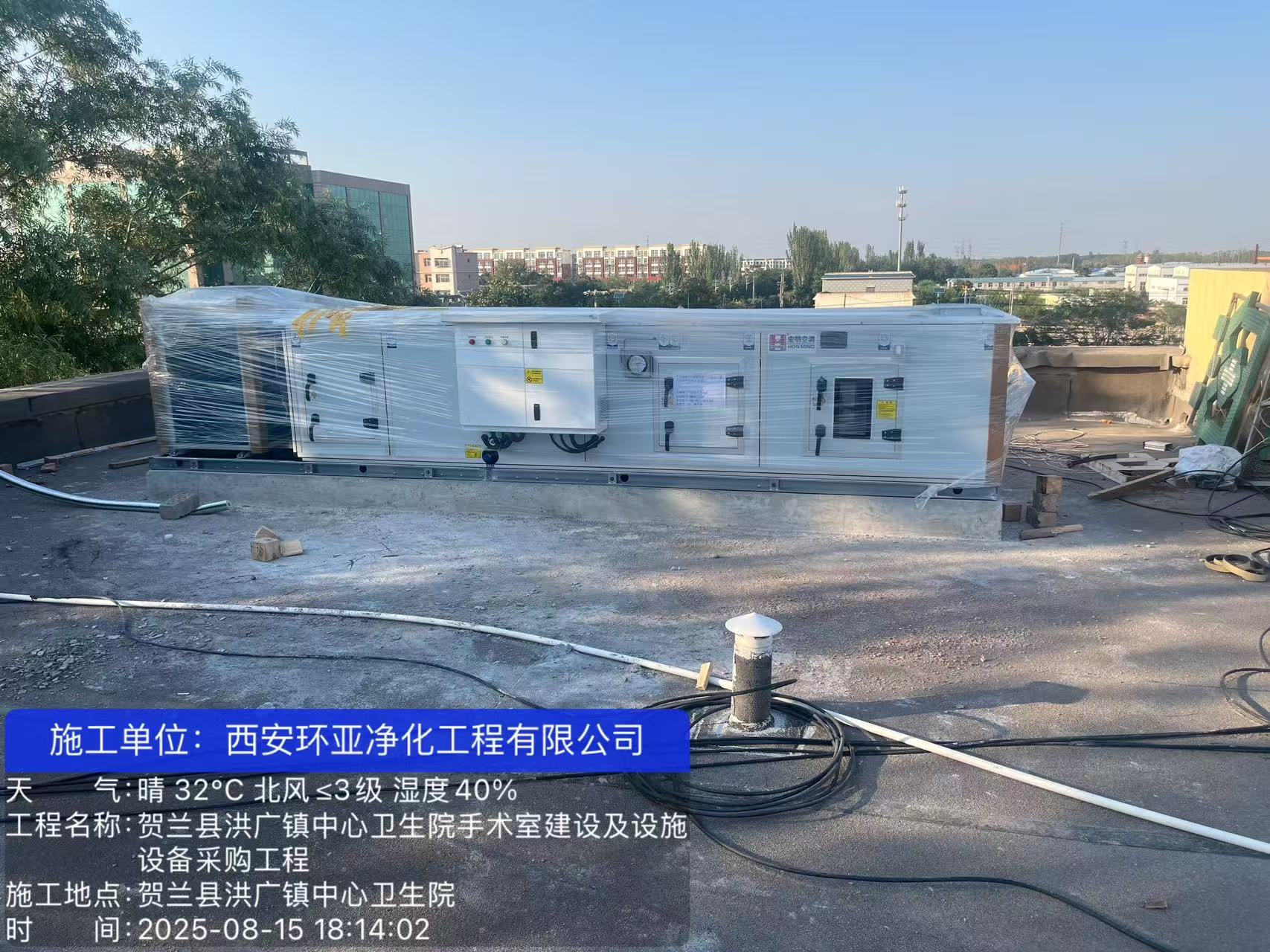 某三甲医院手术室净化工程改造成功案例