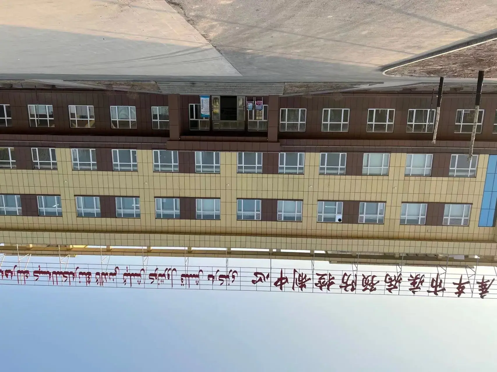 库车疾控中心实验室提升改造项目
