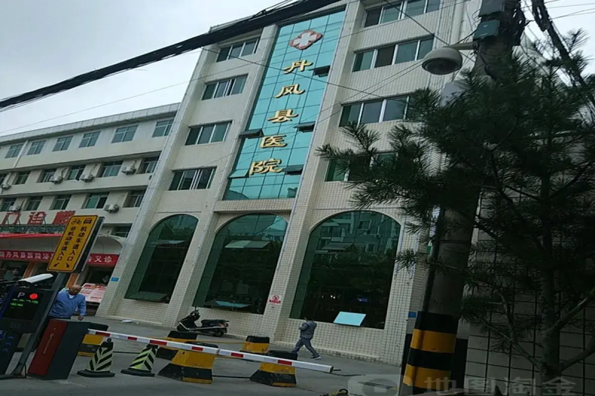 丹凤县人民医院PCR实验室改造项目