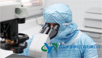 新生儿科NICU净化工程标准与施工规范